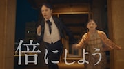 マクドナルドの新テレビCMより。
