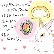 はるみちゃんの好きなもの。