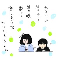 インタビュー中、せいたろうくんはマイペース。