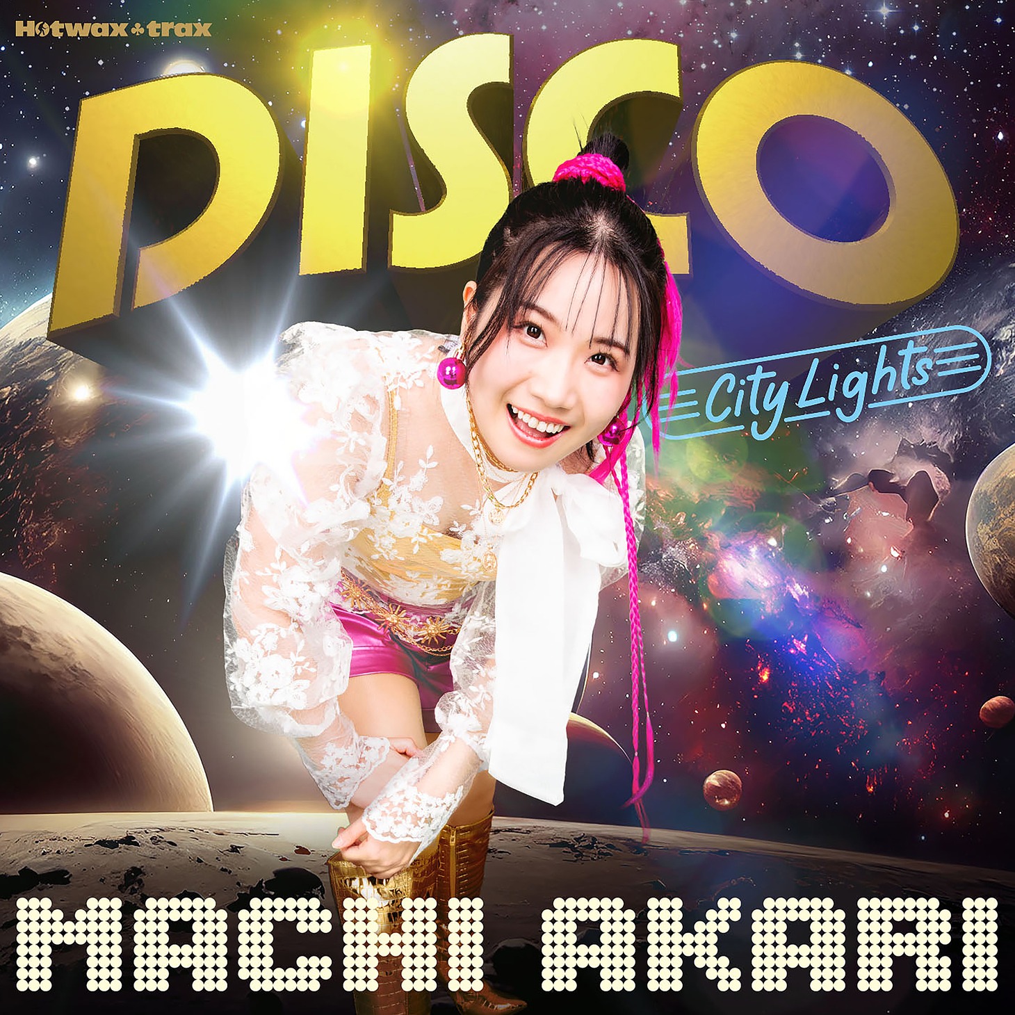 町あかり「地球出禁にしていいよ ～ディスコあかり DISCO Machi Akari」ジャケット