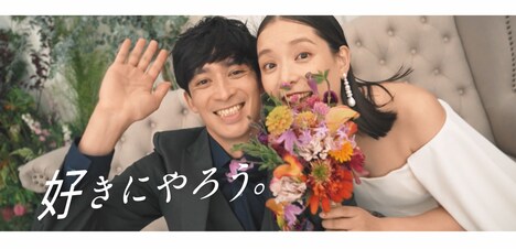 テイクアンドギヴ・ニーズのテレビCMより。