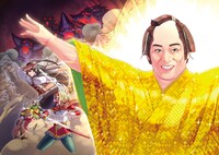 「マツケンクエスト～異世界召喚されたマツケン、サンバで魔王を成敗致す～」より。