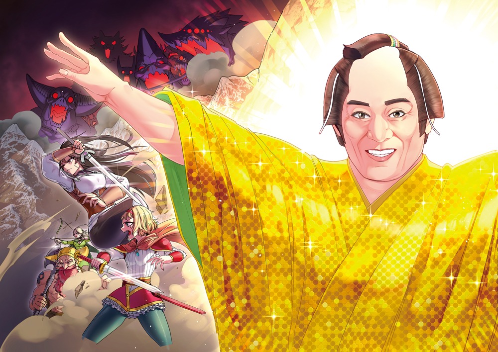 「マツケンクエスト～異世界召喚されたマツケン、サンバで魔王を成敗致す～」より。
