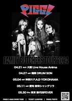 「FAMILY BUTCHERS TOUR 2024」フライヤー