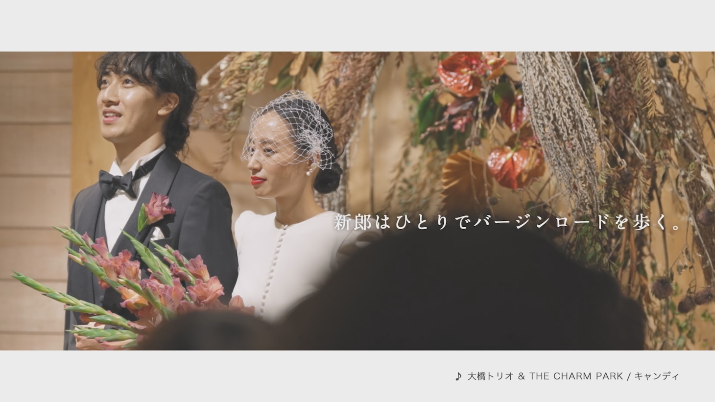 テイクアンドギヴ・ニーズのテレビCMより。