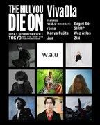 VivaOla「THE HILL YOU DIE ON」東京公演のラインナップ。