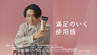 「サイオス カラートリートメント」のテレビCM「ストレートトーク」編より。