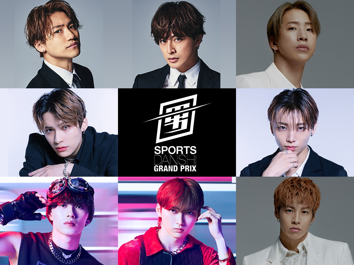 最強スポーツ男子」を白濱亜嵐＆小森隼、陣＆RIKU、ユーキ