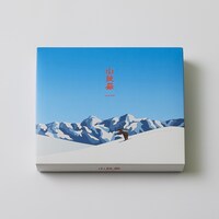 山親爺の新パッケージ。