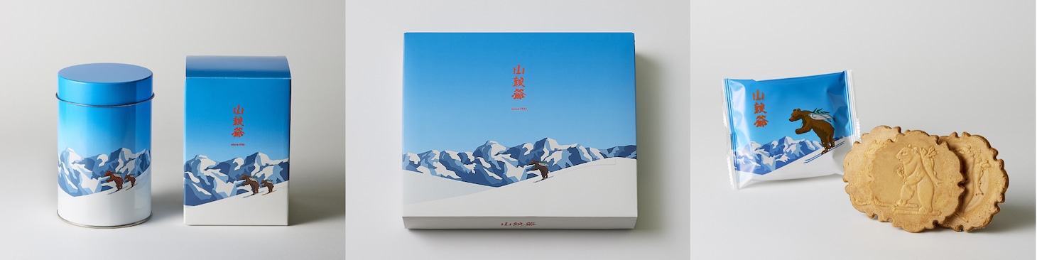 山親爺