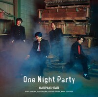 わんぱく団「One Night Party」ジャケット (c)「ゴーストヤンキー」製作委員会・MBS