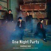 わんぱく団「One Night Party」ジャケット (c)「ゴーストヤンキー」製作委員会・MBS