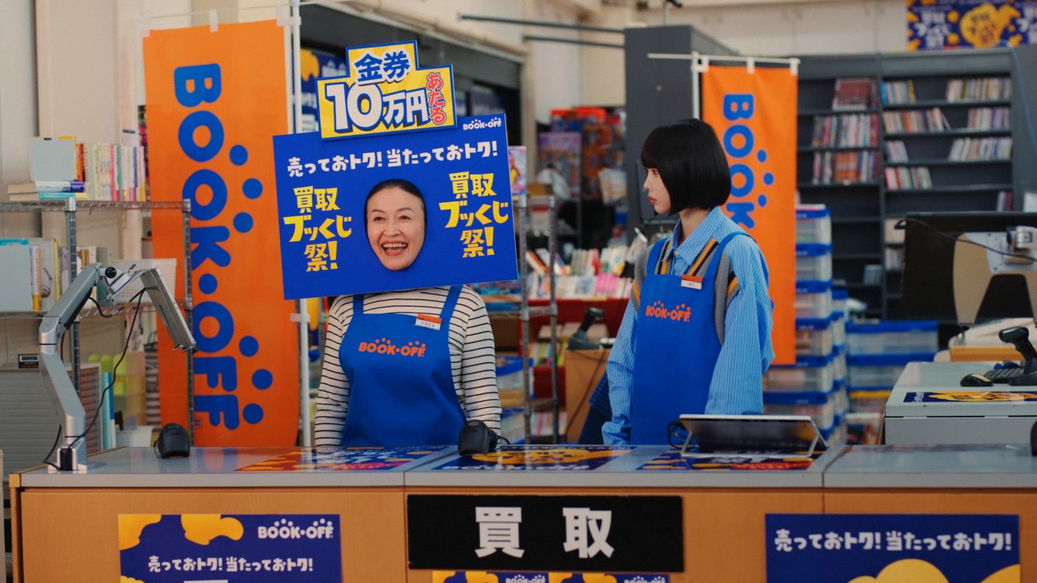 「がんばるあのちゃん」編より。