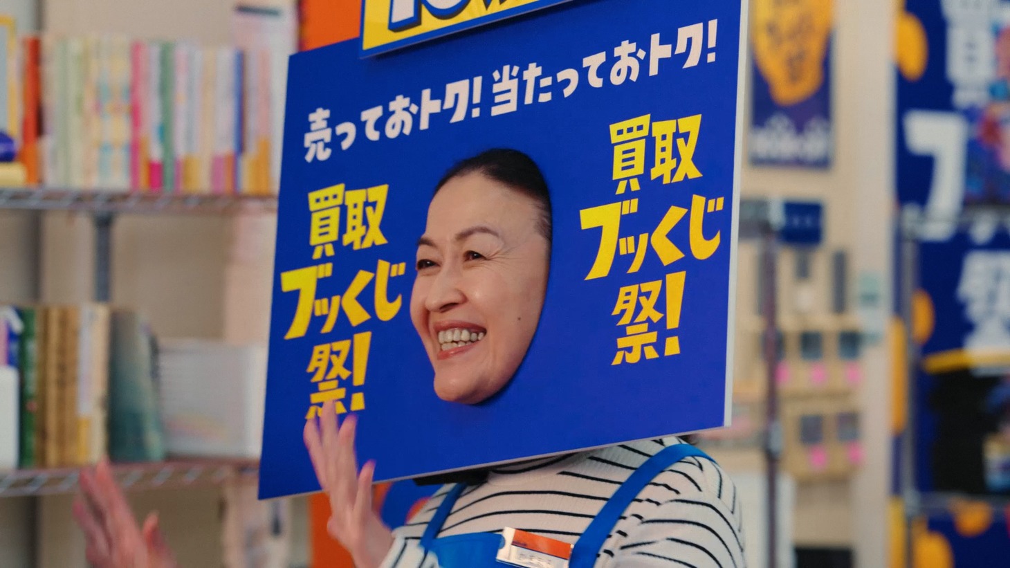 「がんばるあのちゃん」編より。