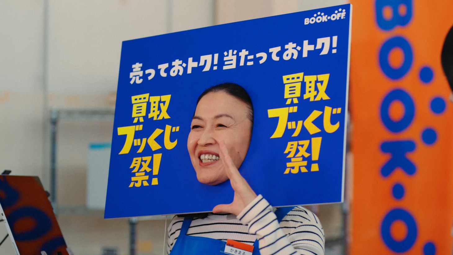 「おどろきの仕掛け」編より。