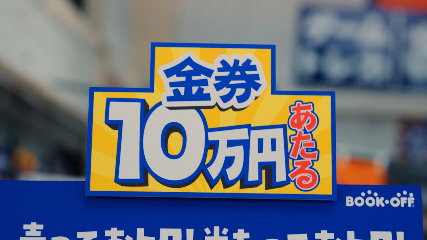 「おどろきの仕掛け」編より。