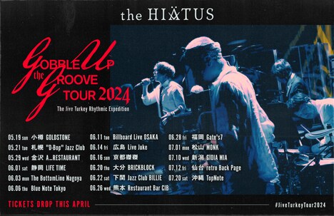 「Gobble Up the Groove Tour 2024 - The Jive Turkey Rhythmic Expedition -」キービジュアル