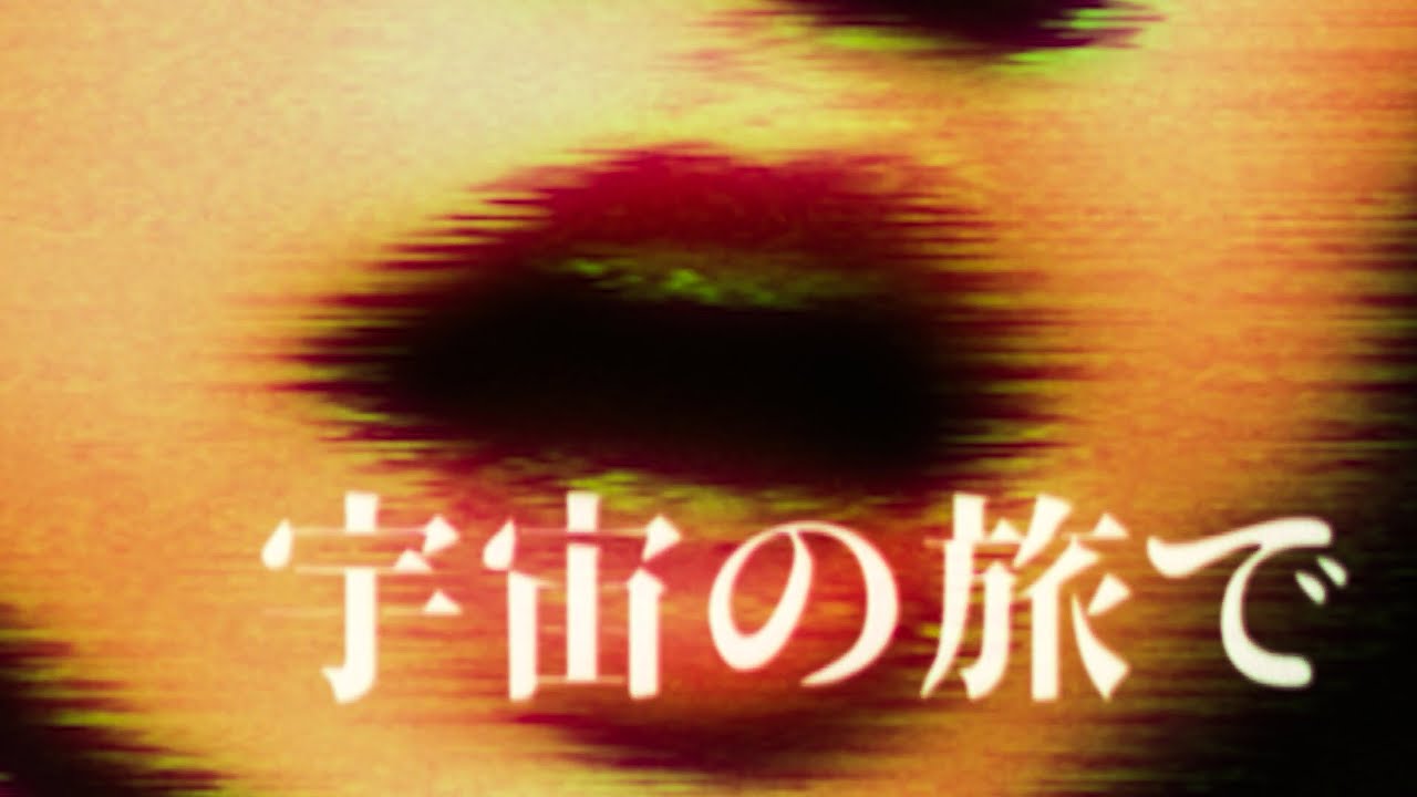 ジェフ・ミルズ×戸川純「矛盾 - アートマン・イン・ブラフマン（Radio Edit）」ミュージックビデオより。