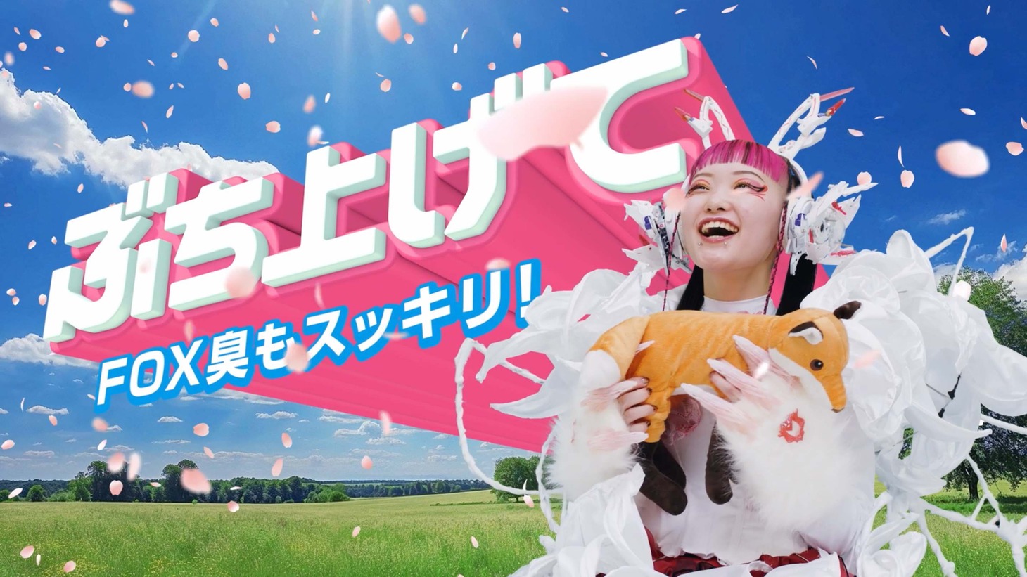 水曜日のカンパネラ「たまものまえ」ミュージックビデオより。