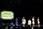 「ぶりっPON GRAND PRIX」の様子。