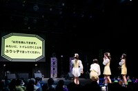 「ぶりっPON GRAND PRIX」の様子。