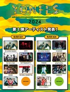 「YON FES 2024」出演者一覧