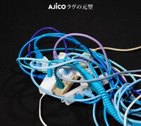 AJICO「ラヴの元型」初回限定盤ジャケット