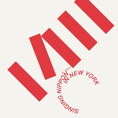 さかいゆう「Singing Nippon in New York」ジャケット