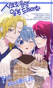 Leroによる書き下ろしイラスト。 (c)「シークレット同盟」製作委員会