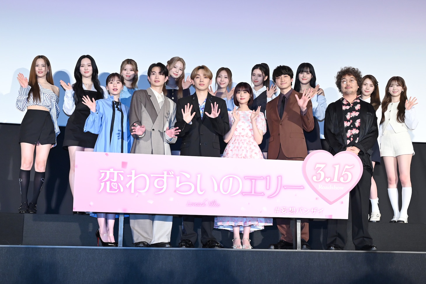 上段がNiziU。下段が左から白宮みずほ、綱啓永、宮世琉弥、原菜乃華、小関裕太、三木康一郎監督。
