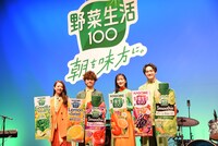 カゴメ「野菜生活100」のアンバサダーに就任した緑黄色社会。