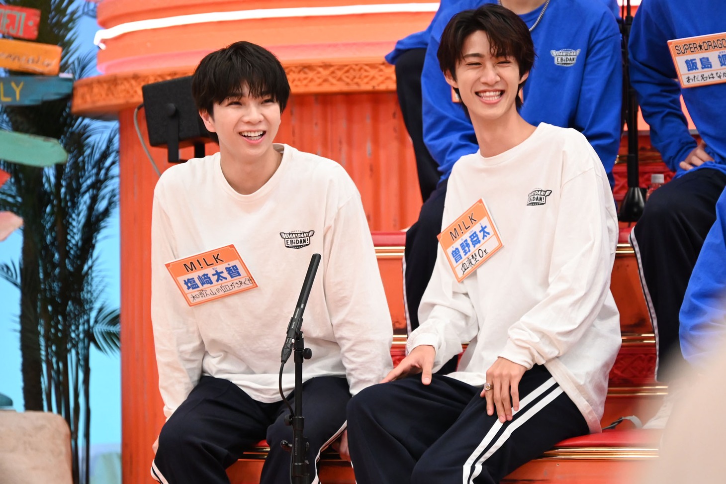 M!LKの塩崎太智と曽野舜太。