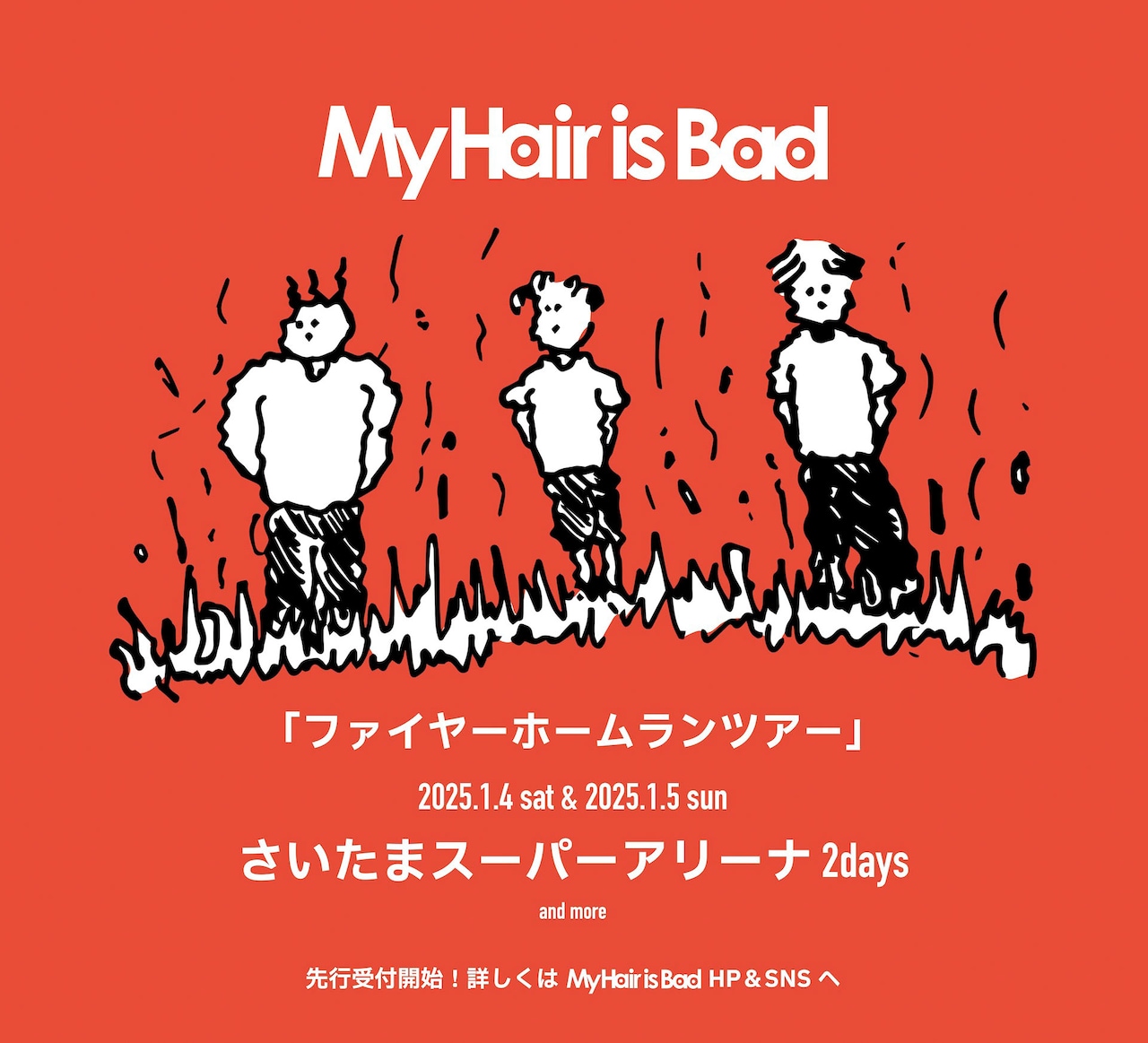 My Hair is Bad「ファイヤーホームランツアー」告知画像 - My