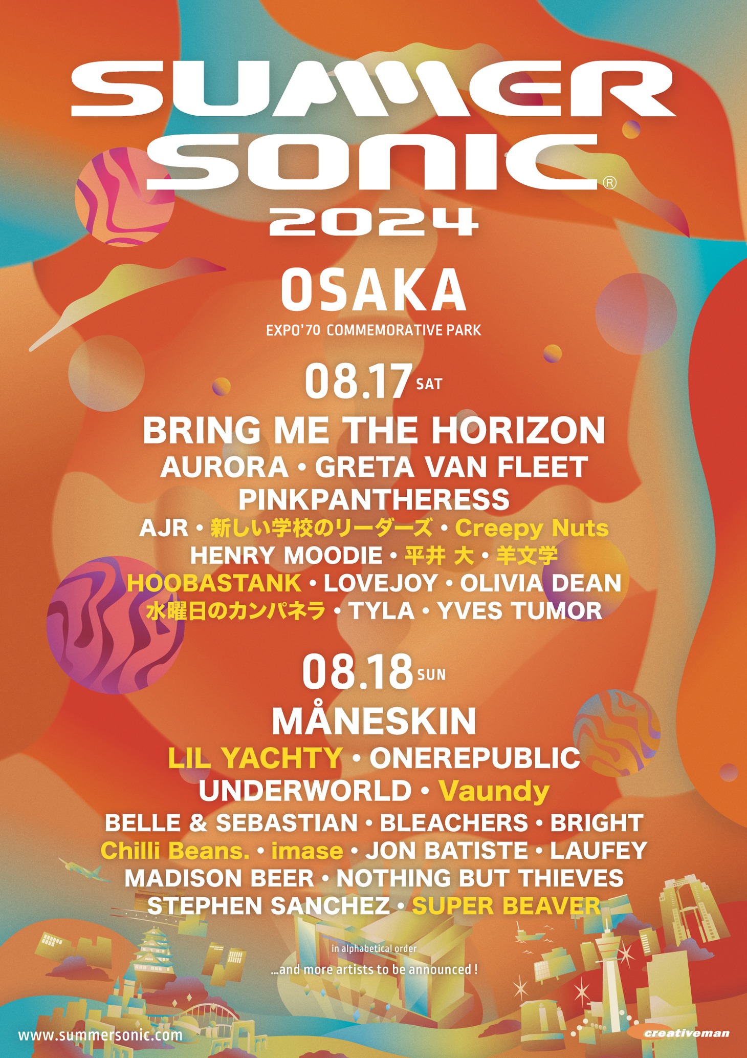 「SUMMER SONIC 2024」大阪公演の出演者一覧。