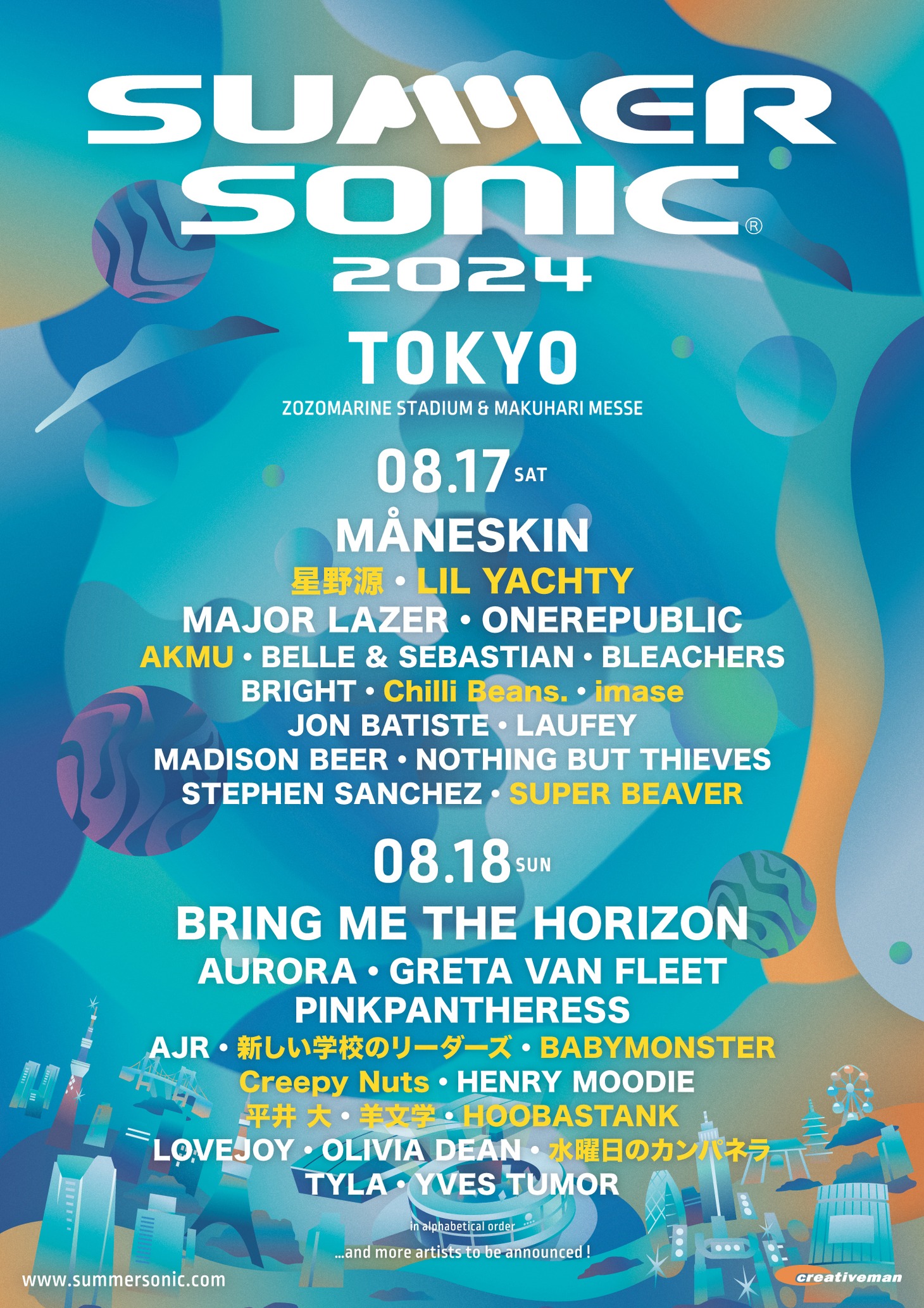 「SUMMER SONIC 2024」千葉公演の出演者一覧。