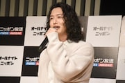 キタニタツヤ