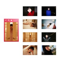 アイナ・ジ・エンド「幻友」展覧会記念商品のブロマイド。