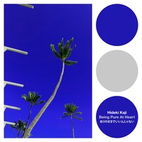 カジヒデキ「BEING PURE AT HEART～ありのままでいいんじゃない」配信ジャケット