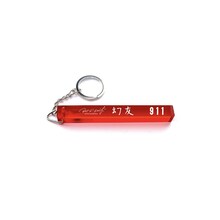 アイナ・ジ・エンド「幻友」展覧会記念商品のホテルキーホルダー。