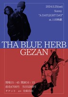 「A DAYLIGHT DAY」フライヤー