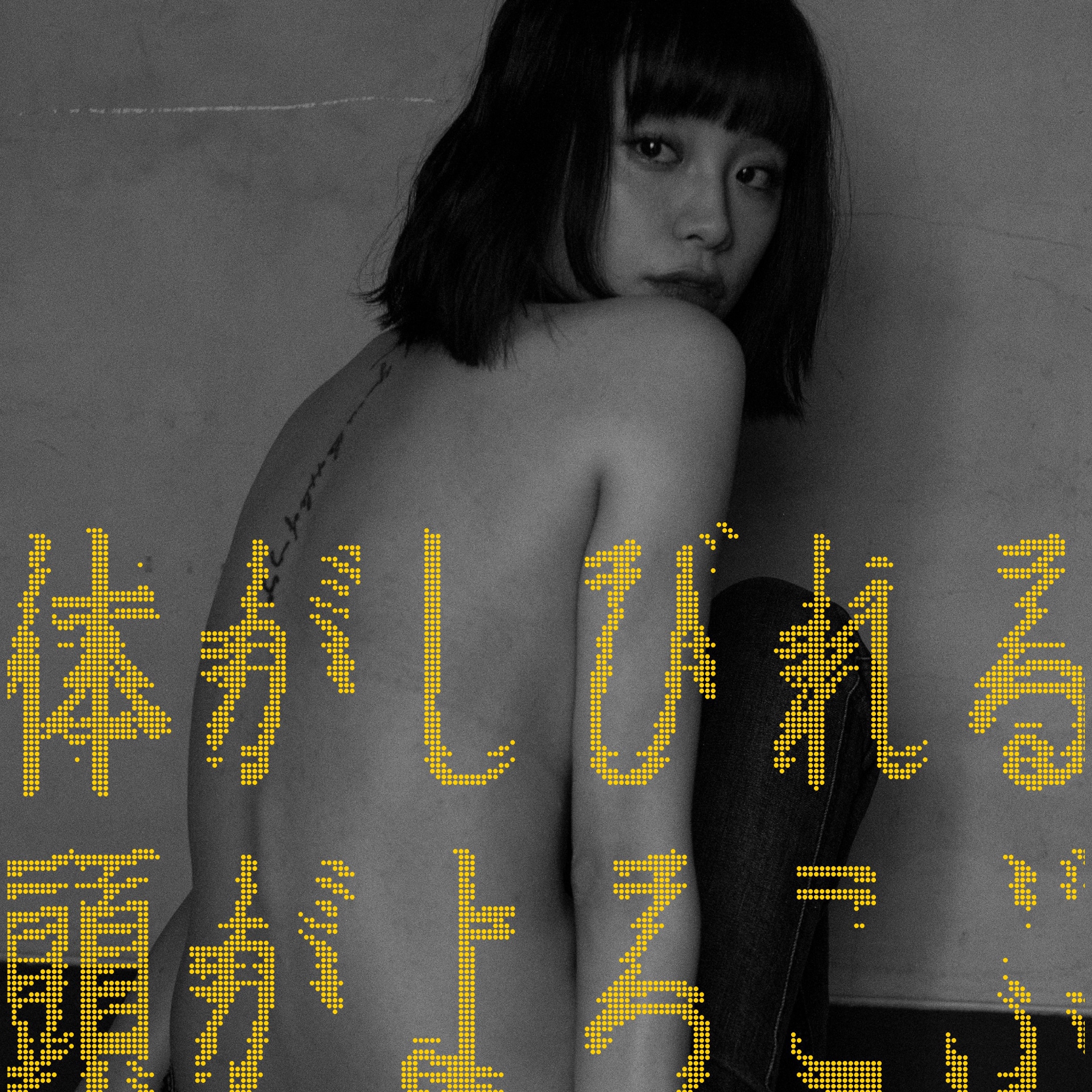 山本精一、日野繭子、HIKO、Issheeによるノイズバンド・TRANSPARENTZ
