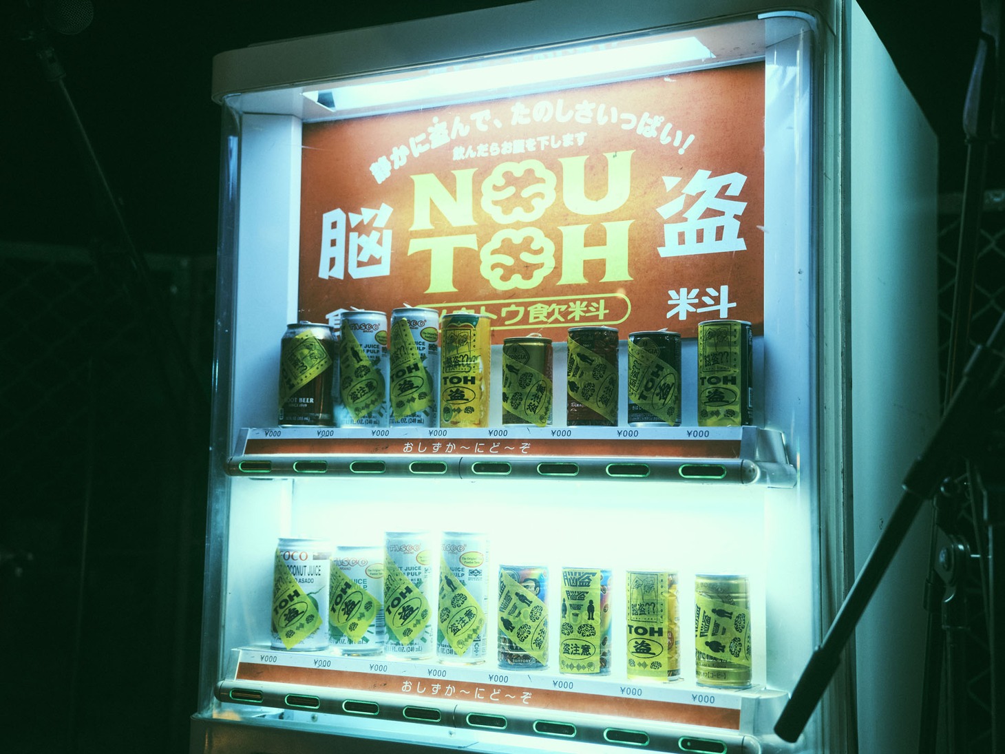 「盗」の様子。（Photo by SEIYA FUJII［W］）