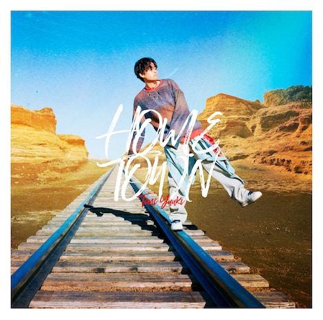 Tani Yuuki「HOMETOWN」通常盤ジャケット