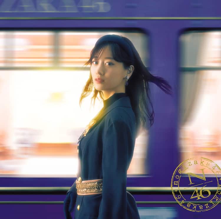 乃木坂46 空しい 山下美月 チャンスは平等 コンプ 生写真