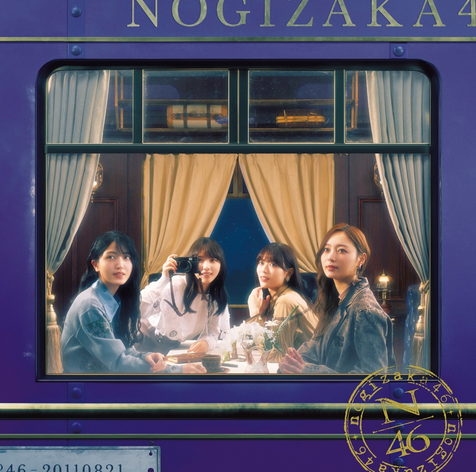 乃木坂46「チャンスは平等」TYPE-Bジャケット