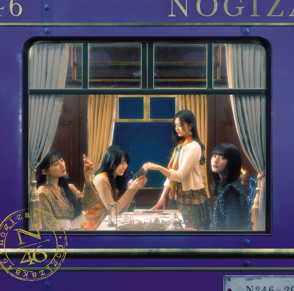 乃木坂46山下美月ラストシングルの収録曲明らかに - 音楽ナタリー