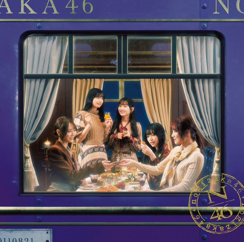 乃木坂46「チャンスは平等」TYPE-Dジャケット
