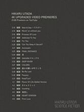 宇多田ヒカルミュージックビデオ公開スケジュール