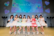 Jams Collection（撮影：ポテ ヤマムラ）