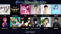 「Animelo Summer Live　2024 -Stargazer-」8月30日公演出演者 (c)Animelo Summer Live 2024